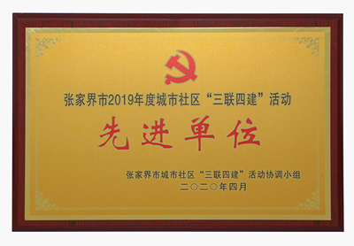 荣誉图