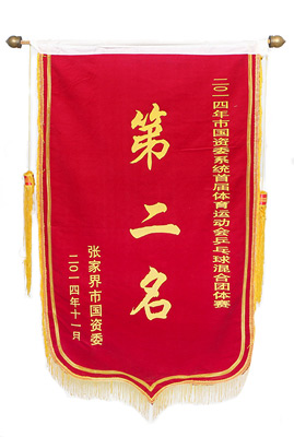 荣誉图
