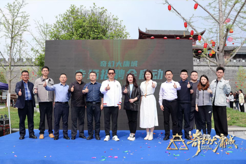 点燃党建引擎“强动能” 点亮人才发展“聚能灯”